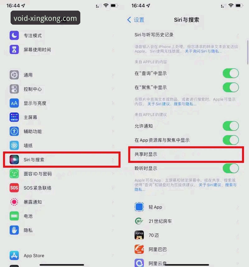 深度揭秘星空苹果版：这些隐藏功能你可能从未发现