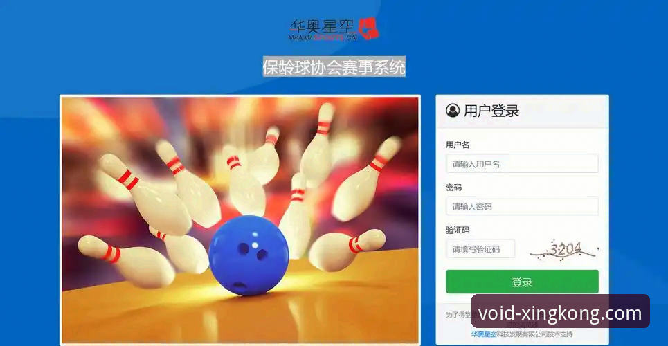 星空怎么样常见问题 星空体育平台怎么样?常见问题深度解析与实用指南