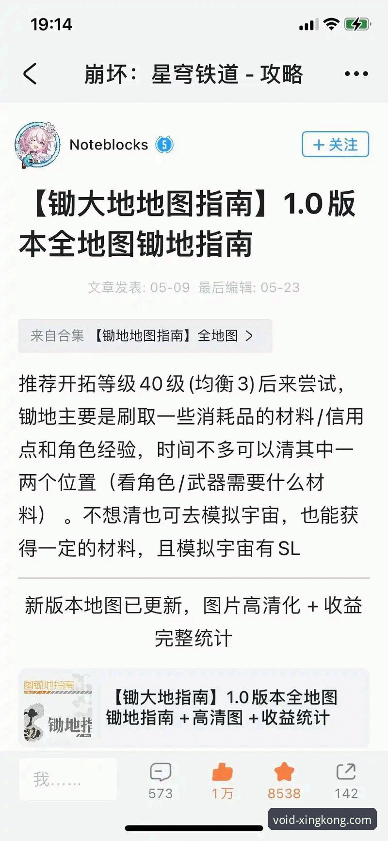 5个步骤轻松掌握星空安卓版：从下载到畅玩的完整指南
