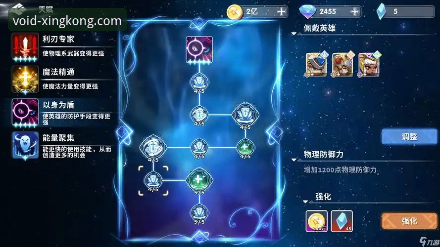 星空下载教程2026最新版本 星空下载教程2026最新版本如何获取?官方正版应用下载全解析