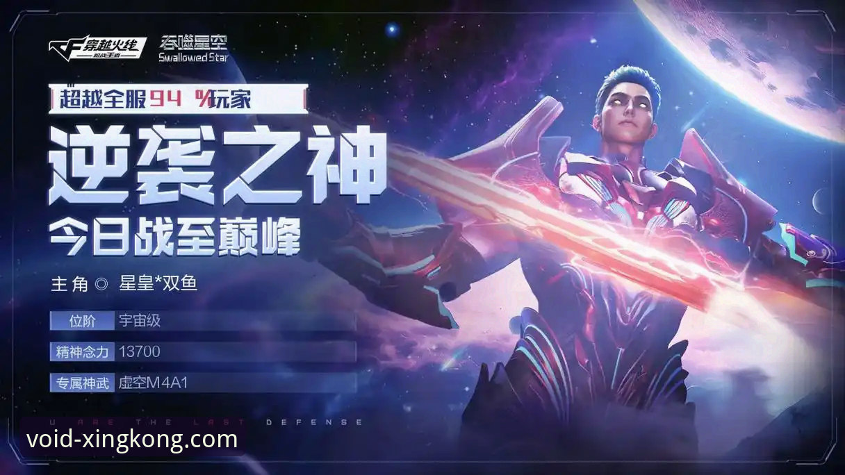星空安卓版v2.1.3最新动态：官方发布多项性能优化与数据安全升级