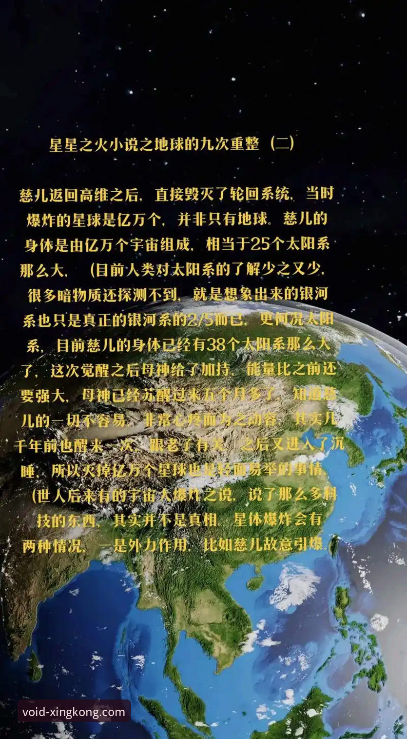揭秘星空体育平台安卓版下载背后的真相：老用户亲测分享