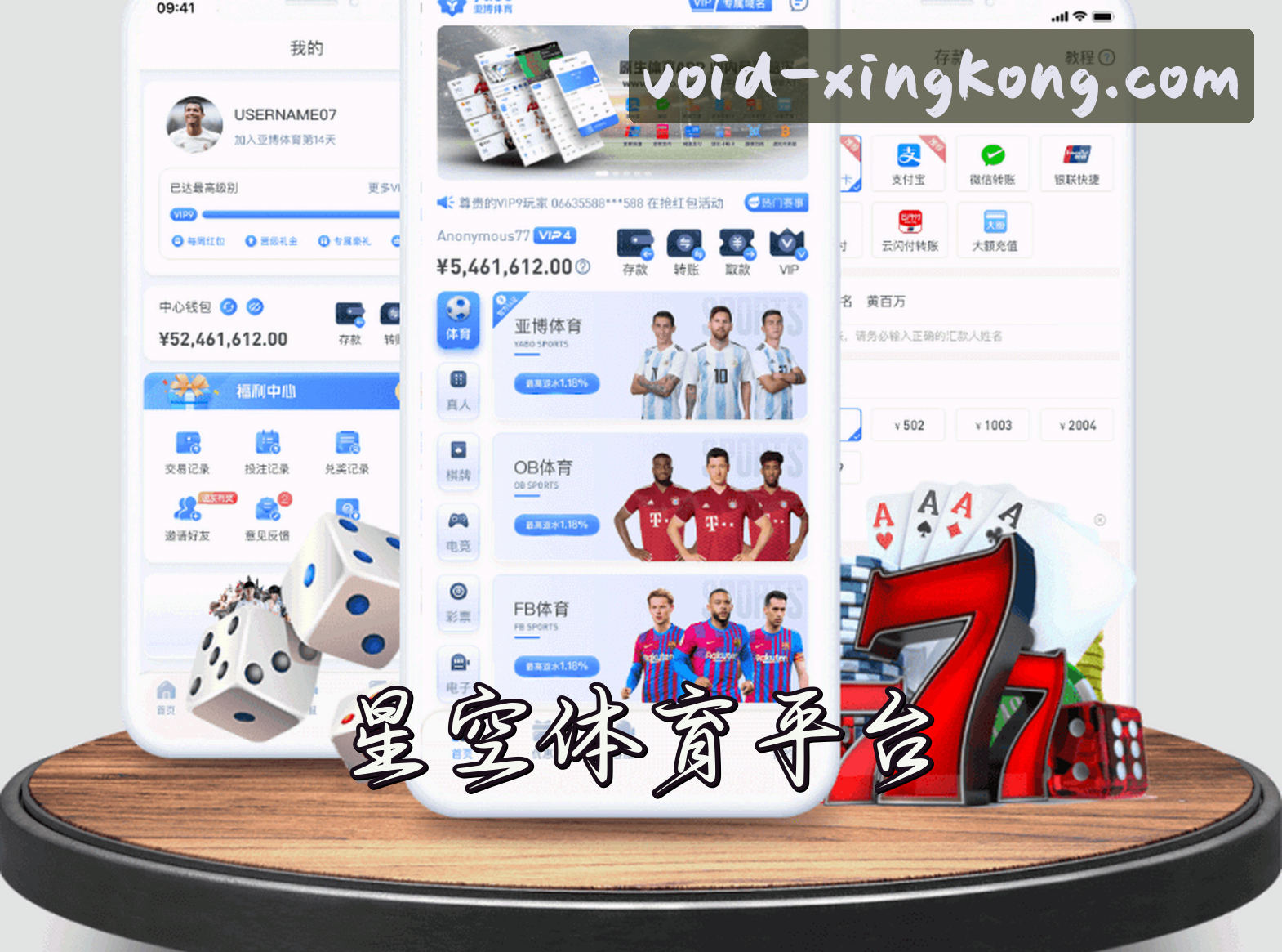 平台简介